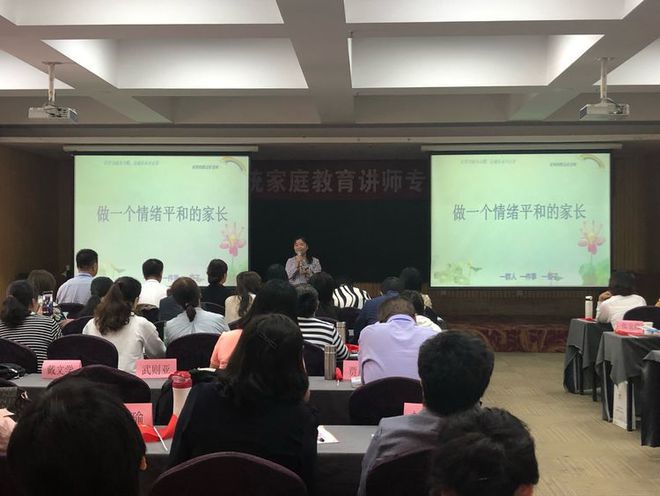 家庭教育講師證書_家庭教育講師證報(bào)考條件_講師證書家庭教育怎么填