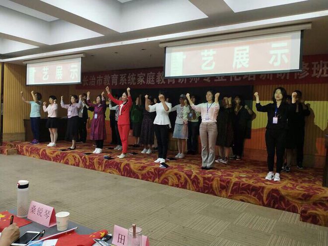 講師證書家庭教育怎么填_家庭教育講師證書_家庭教育講師證報(bào)考條件