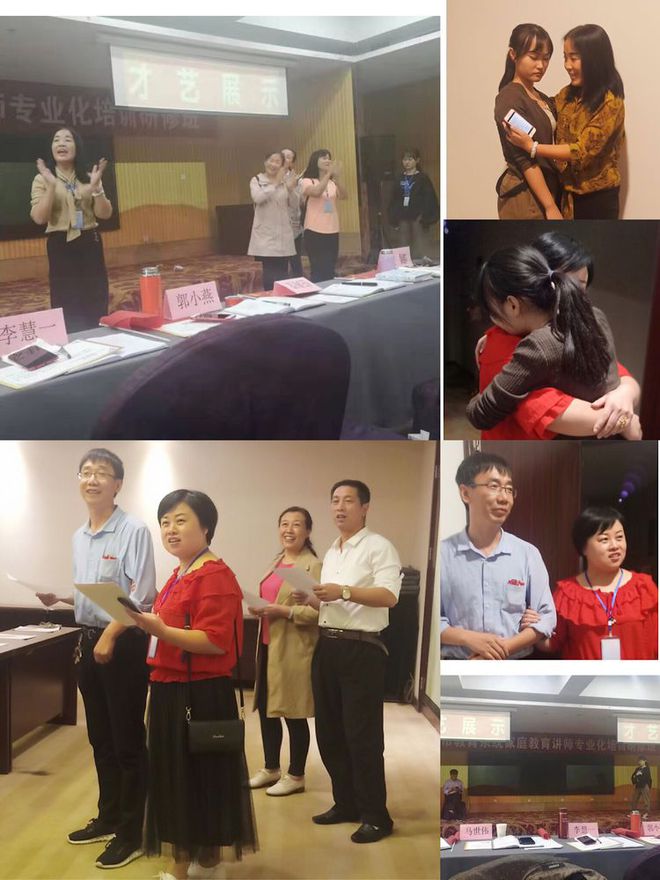 家庭教育講師證書_家庭教育講師證報(bào)考條件_講師證書家庭教育怎么填