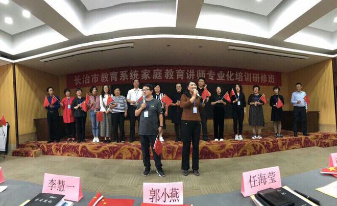 家庭教育講師證書_家庭教育講師證報(bào)考條件_講師證書家庭教育怎么填