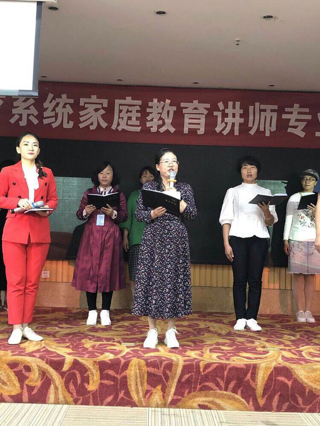 講師證書家庭教育怎么填_家庭教育講師證報(bào)考條件_家庭教育講師證書