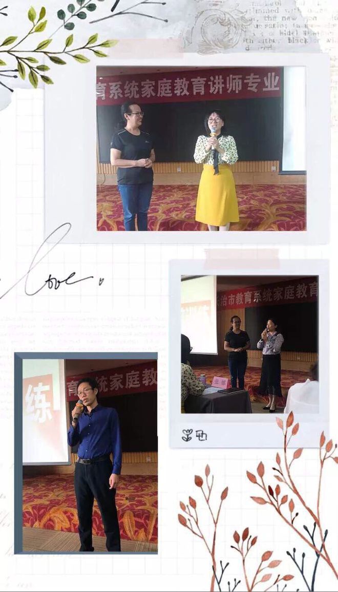 家庭教育講師證書_講師證書家庭教育怎么填_家庭教育講師證報(bào)考條件