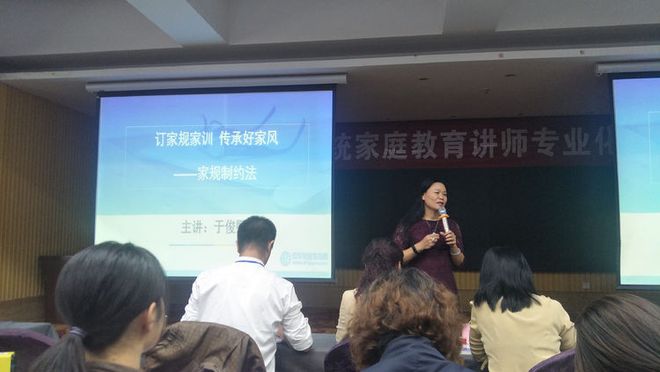 家庭教育講師證書_講師證書家庭教育怎么填_家庭教育講師證報(bào)考條件