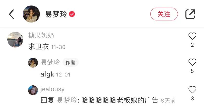 送你玫瑰花歌曲_姜云升送我玫瑰花_姜云升雖然她送了我玫瑰花歌詞