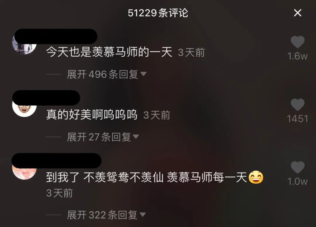 姜云升雖然她送了我玫瑰花歌詞_送你玫瑰花歌曲_姜云升送我玫瑰花