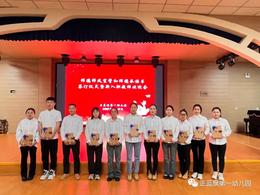 教師師德保證書_幼兒園保教主任師德承諾書_幼兒園保教主任師德師風承諾書