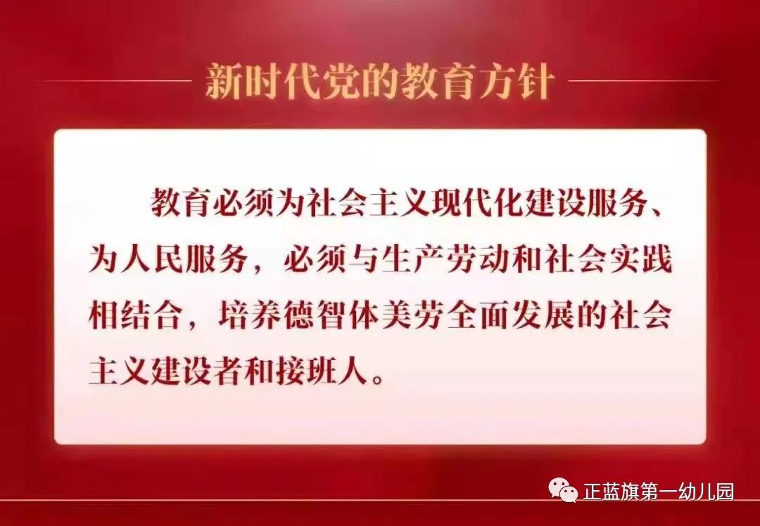 教師師德保證書_幼兒園保教主任師德師風承諾書_幼兒園保教主任師德承諾書