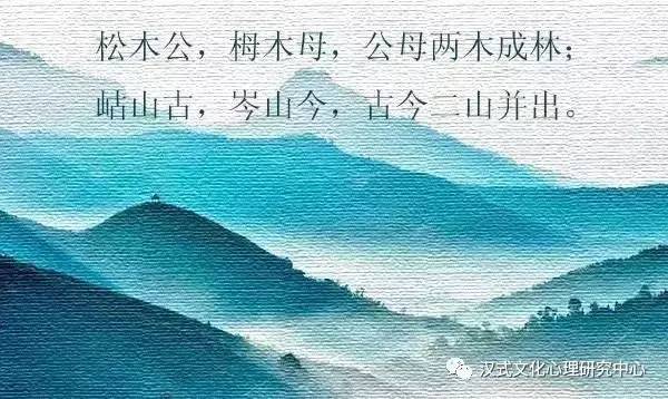 對聯中的漢字文化_關于漢字文化的對聯_對聯文化與漢字妙趣