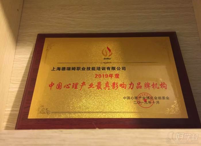 家庭教育指導(dǎo)師培訓(xùn)機(jī)構(gòu) 北京_北京家庭教育指導(dǎo)師報(bào)名官網(wǎng)_家庭教育指導(dǎo)師培訓(xùn)費(fèi)多少錢