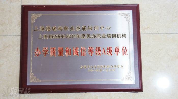北京家庭教育指導(dǎo)師報(bào)名官網(wǎng)_家庭教育指導(dǎo)師培訓(xùn)費(fèi)多少錢_家庭教育指導(dǎo)師培訓(xùn)機(jī)構(gòu) 北京