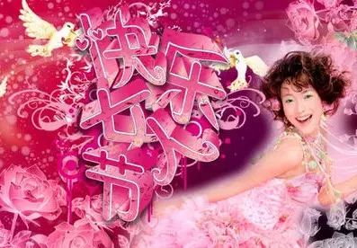 [節日段子] 三八婦女節快樂微信祝福語