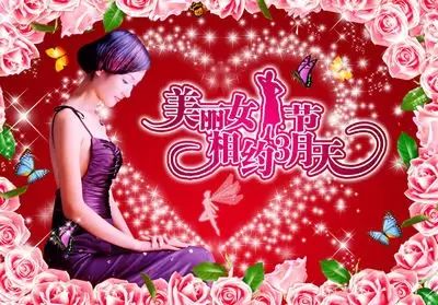 關(guān)于婦女節(jié)的搞笑說(shuō)說(shuō)_婦女節(jié)段子_婦女節(jié)的段子
