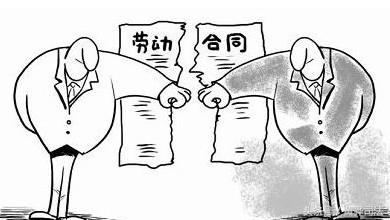 都全了！解除、終止勞動合同：經濟補償金支付的65種情形