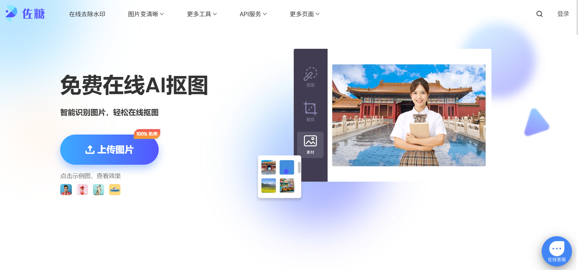 三三臺詞影視素材_臺詞素材影視作品_臺詞影視素材網