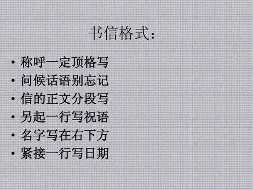 四年級語文期末易考作文《寫信》，優秀范文賞析，建議收藏