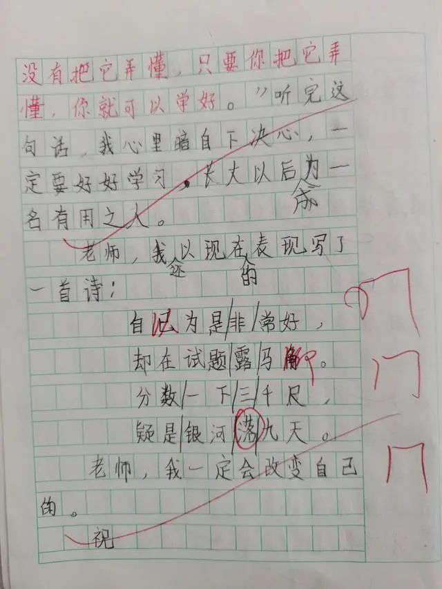 寫信的作文小學四年級_四年級寫信優秀作文_小學作文《寫信》