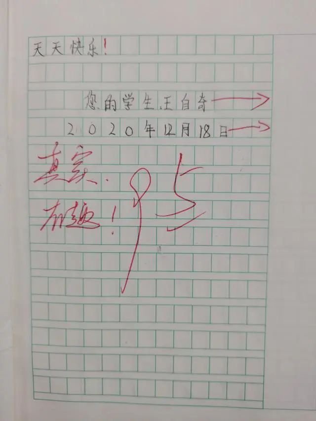 寫信的作文小學四年級_四年級寫信優秀作文_小學作文《寫信》