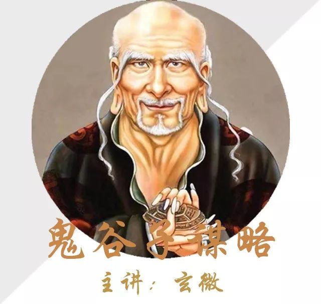 鬼谷子片段_鬼谷子語音_鬼谷子臺詞