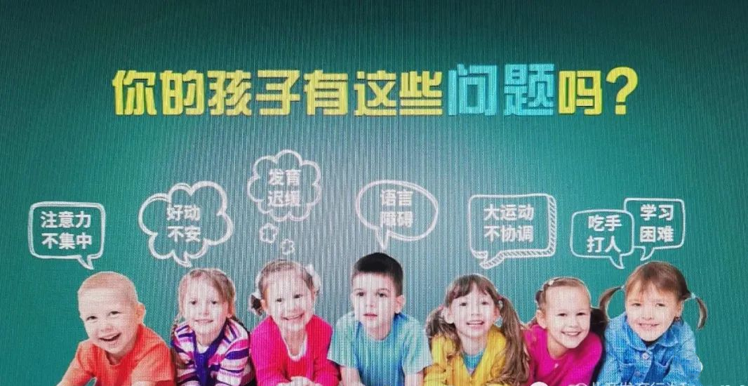 兒童家庭教育概念_兒童家庭教育學_多動兒童的家庭教育
