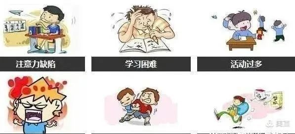 多動兒童的家庭教育_兒童家庭教育學_兒童家庭教育概念