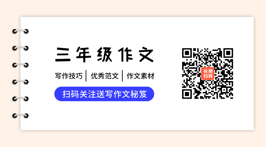 《我的心愿是當一名老師》400字作文，我的愿望當老師400