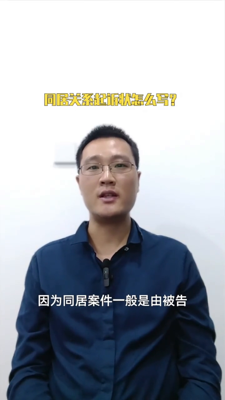 非婚生子女撫養權起訴狀范本_撫養權起訴狀怎么寫樣板_起訴狀撫養權