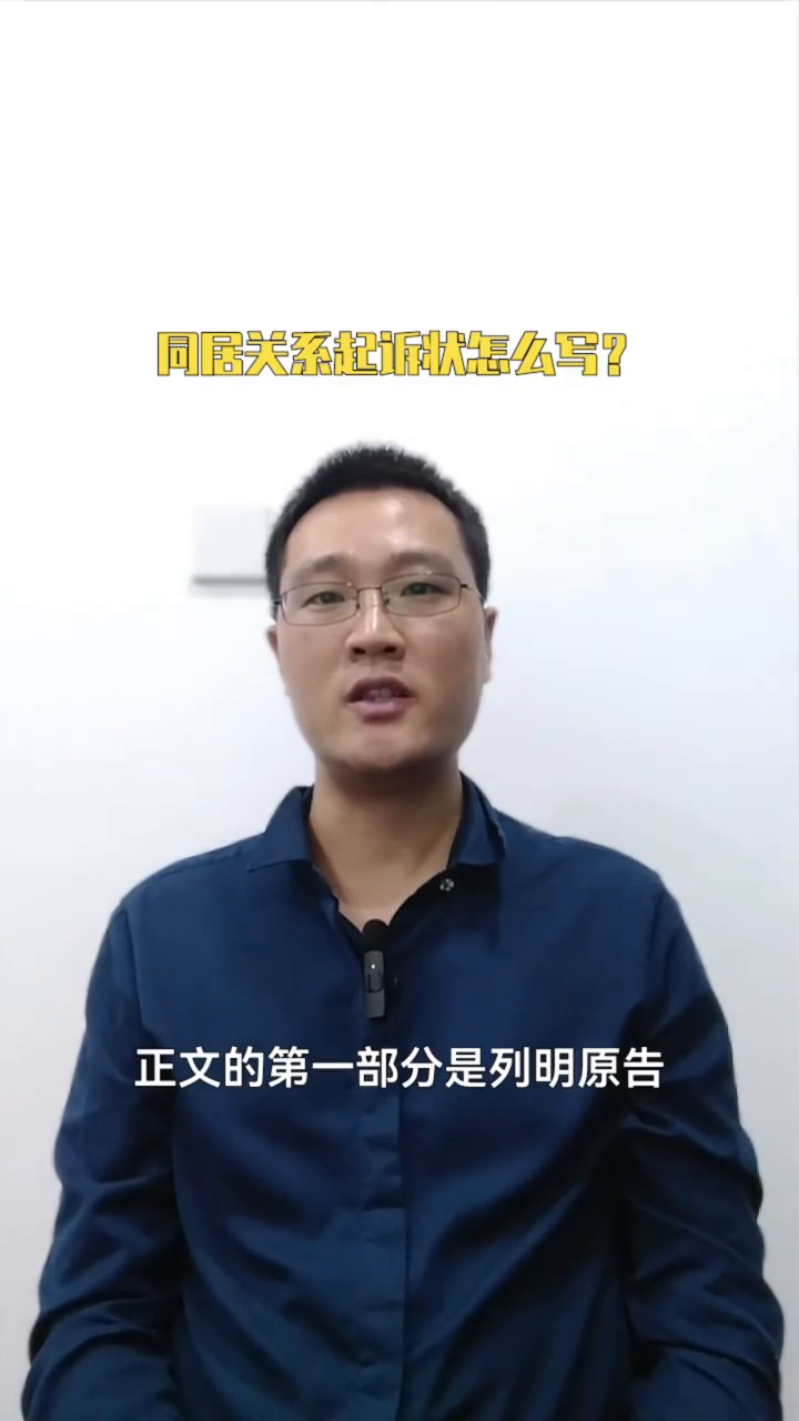 起訴狀撫養權_非婚生子女撫養權起訴狀范本_撫養權起訴狀怎么寫樣板