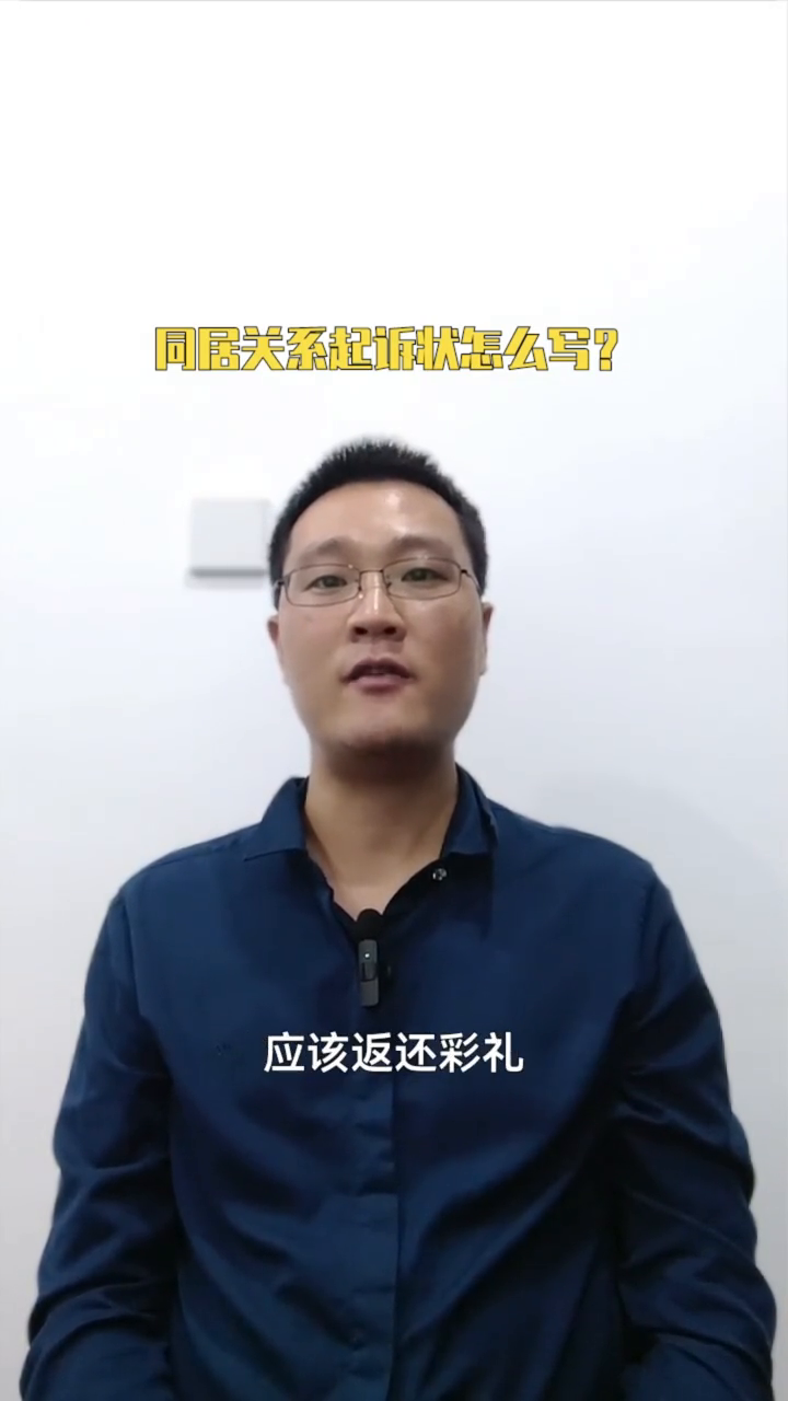 起訴狀撫養權_非婚生子女撫養權起訴狀范本_撫養權起訴狀怎么寫樣板