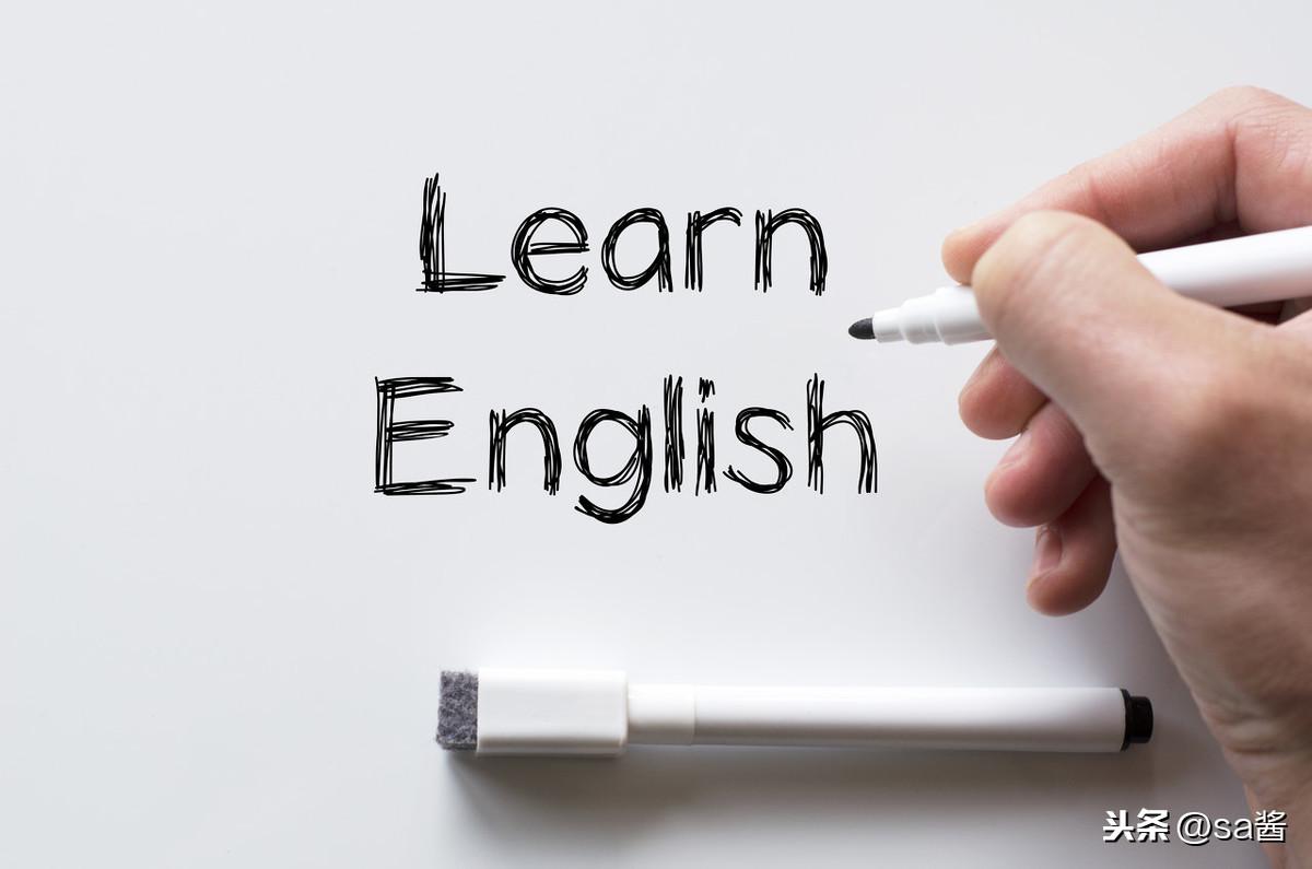 從小就開始學的新概念英語，到底應該怎么學？
