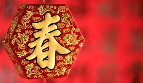 表達(dá)春節(jié)快樂的微信祝福語