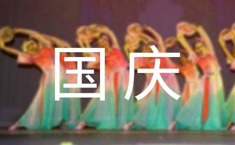 國慶自駕游韶關丹霞山攻略