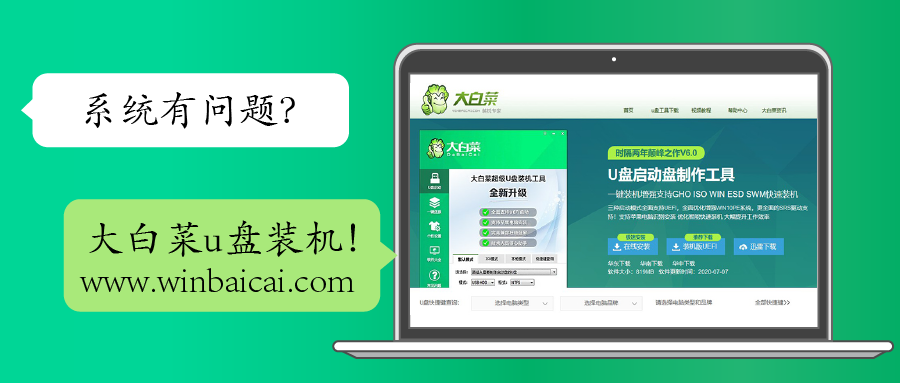 還不升級？ win10精簡版不到10G，運行比win7還快，舊電腦福音