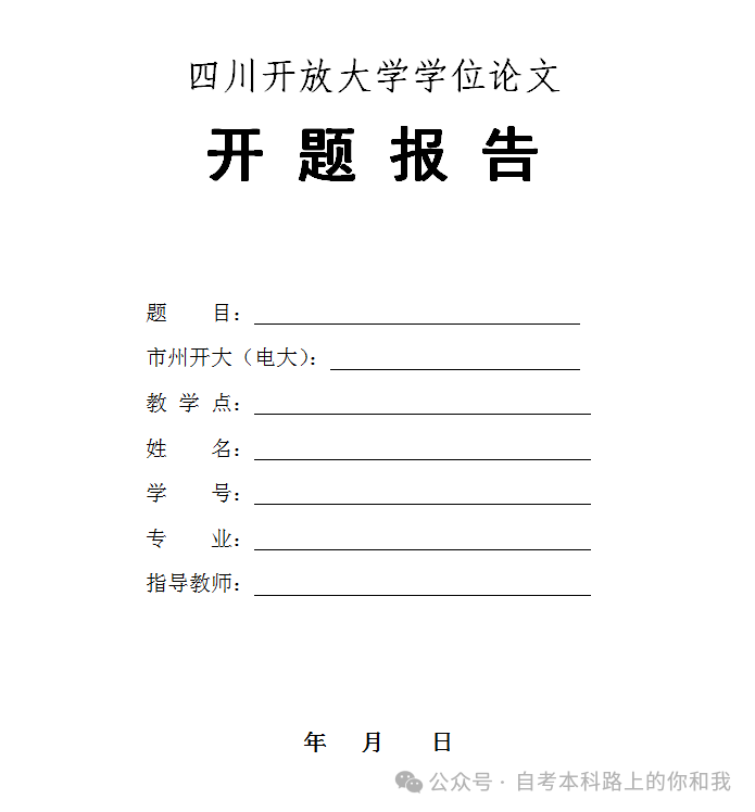 機電一體化畢業論文題目怎么定_機電一體化畢業論文格式_機電一體化畢業論文題目