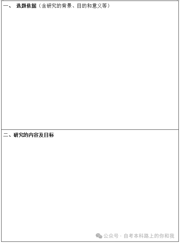 機電一體化畢業論文題目_機電一體化畢業論文格式_機電一體化畢業論文題目怎么定