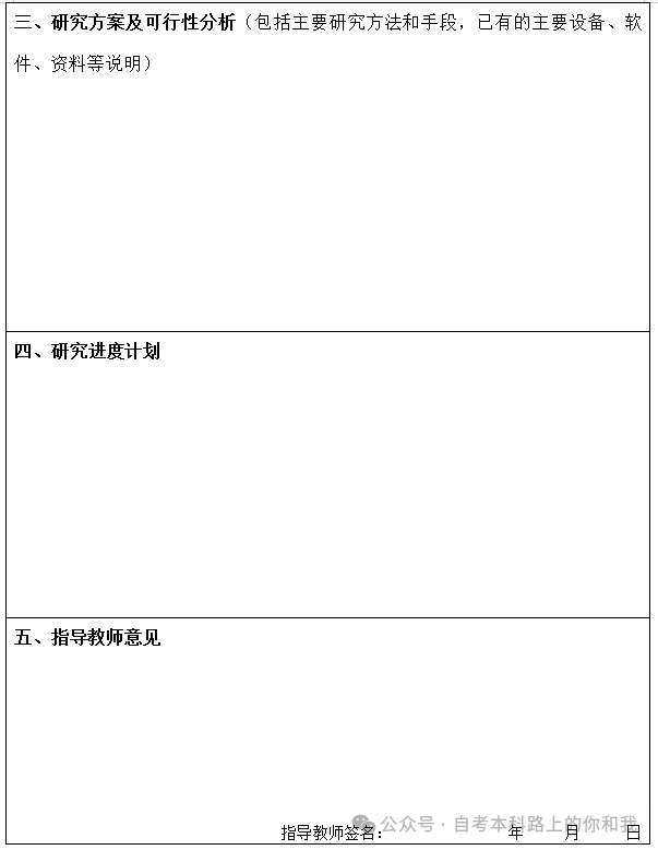 機電一體化畢業論文題目_機電一體化畢業論文題目怎么定_機電一體化畢業論文格式