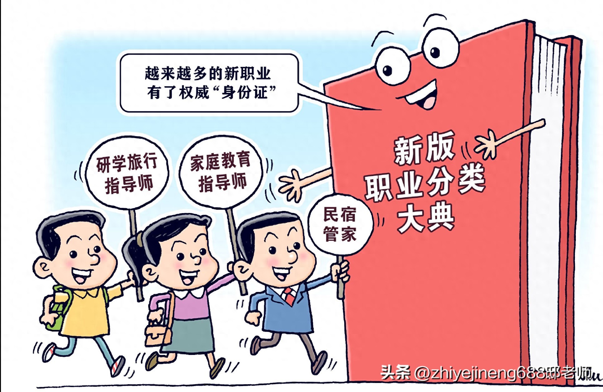家庭教育指導(dǎo)師證書到底有沒有含金量？只需三點說明白