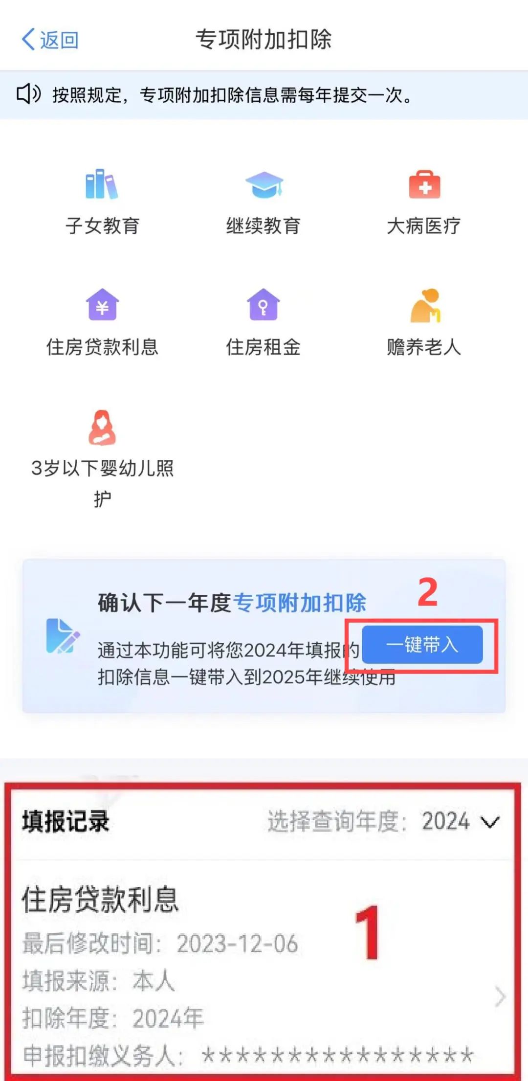 貸款合同編號有什么作用_貸款合同編號與貸款編號的區別_商貸貸款合同編號