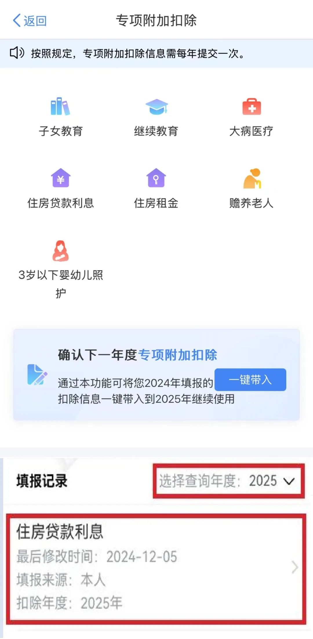 貸款合同編號與貸款編號的區別_商貸貸款合同編號_貸款合同編號有什么作用
