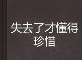 培養領導力，從當好一名班長開始（一）