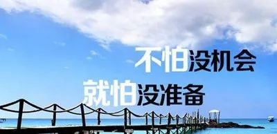 小學競選班長演講稿50字_班長競選詞小學_班長競選演講詞小學
