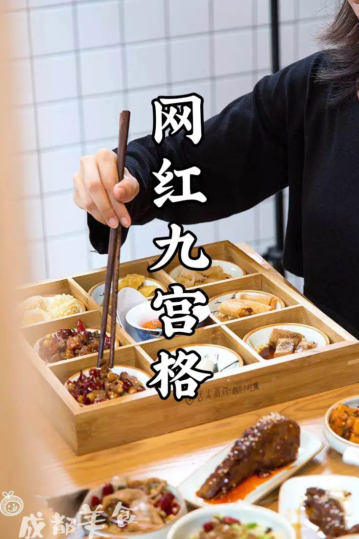 成都小吃培訓哪家味道好_成都小吃店培訓_成都有哪些小吃培訓學校