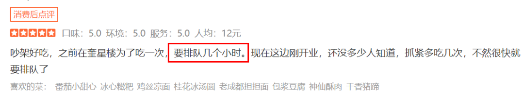 成都小吃培訓哪家味道好_成都有哪些小吃培訓學校_成都小吃店培訓