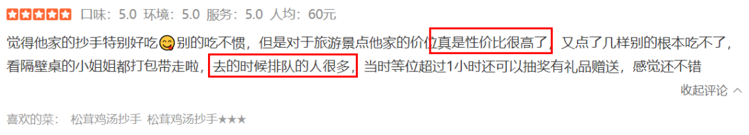 成都小吃店培訓_成都小吃培訓哪家味道好_成都有哪些小吃培訓學校