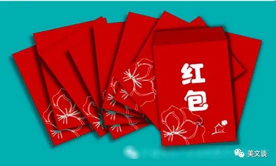 元旦發紅包祝福語