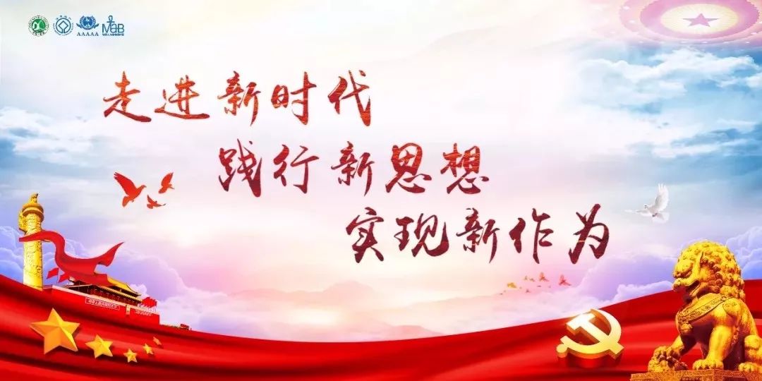 感動！看下這份主動退出貧困戶的“申請書”……