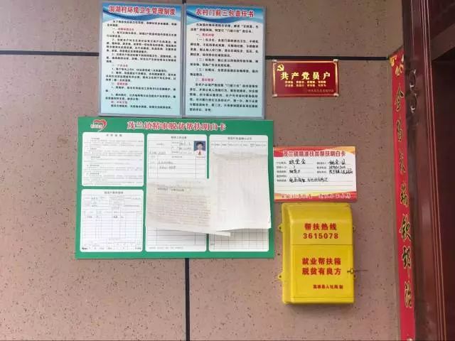 關于貧困戶的申請書_貧困戶申請書怎么寫_貧困戶申請書簡短