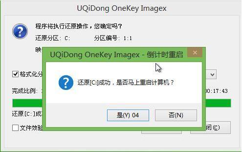 u盤u啟動裝系統(tǒng)教程win7_u盤做win7啟動系統(tǒng)盤_u盤啟動盤怎么裝系統(tǒng)win7