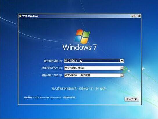 u盤u啟動裝系統(tǒng)教程win7_u盤啟動盤怎么裝系統(tǒng)win7_u盤做win7啟動系統(tǒng)盤