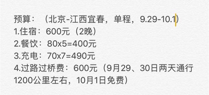 河南10.1旅游攻略自駕游_自駕游河南旅游景點攻略_自駕河南旅游景點大全