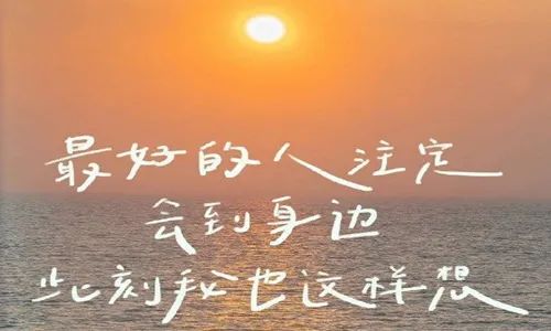 新年祝福語簡單短句 虎年快樂朋友圈文案